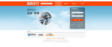 成都網站建設、制作與設計 選擇今網科技，打造您的專屬網絡門戶